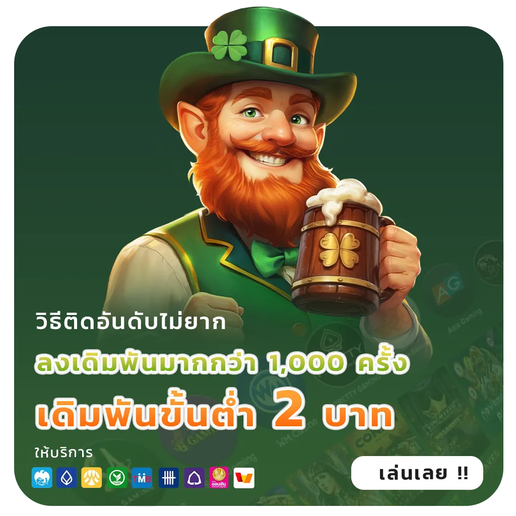 เว็บ run 89