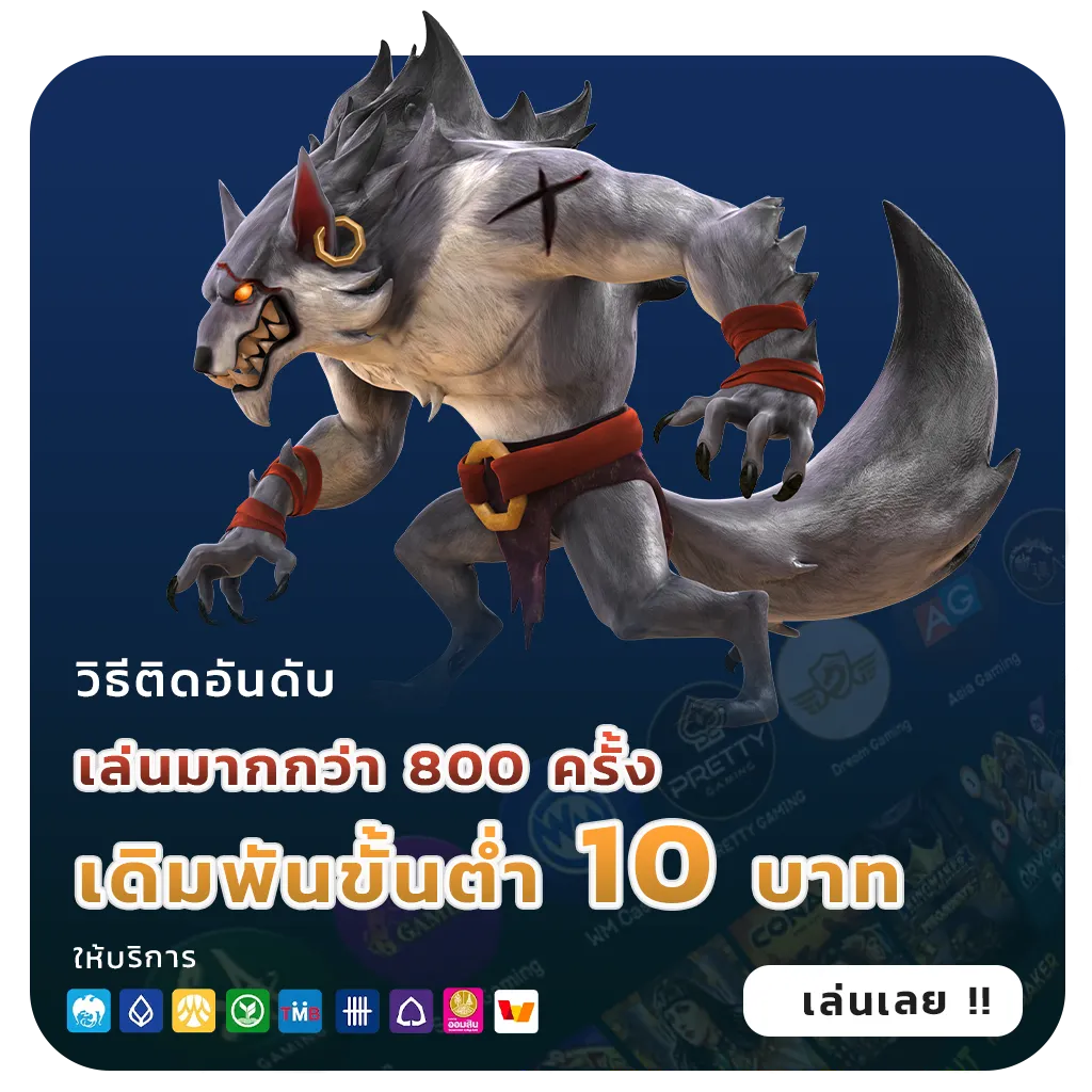 run 89 เล่นง่าย